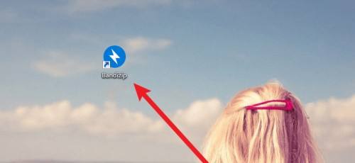 Bandizip如何设置主题颜色?Bandizip设置主题颜色方法