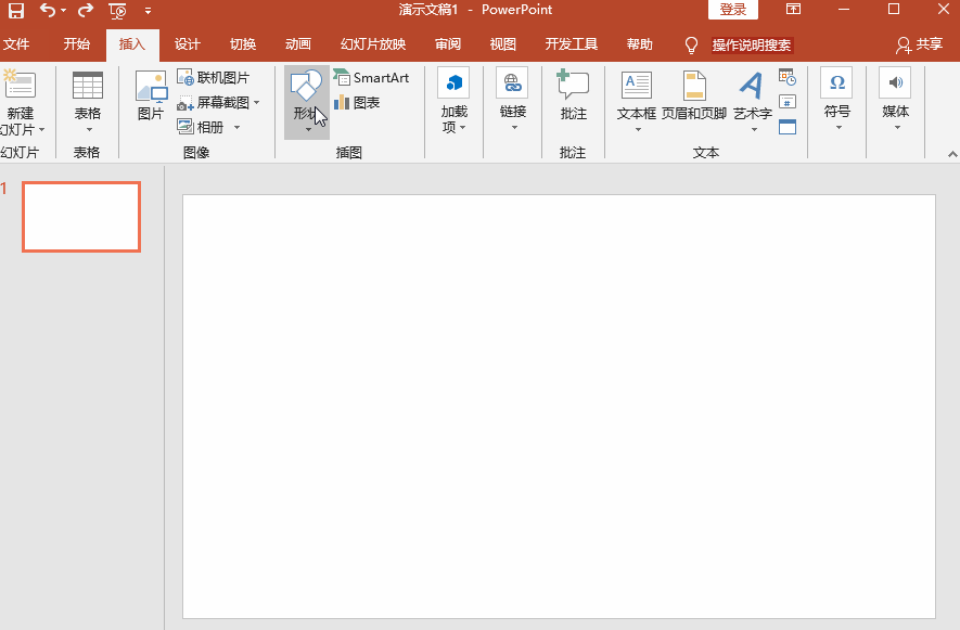快速修改PPT图片形状的具体操作方法