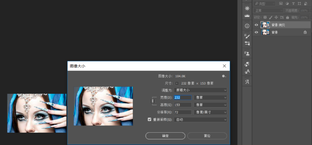 Photoshop无损放大照片的相关使用教程