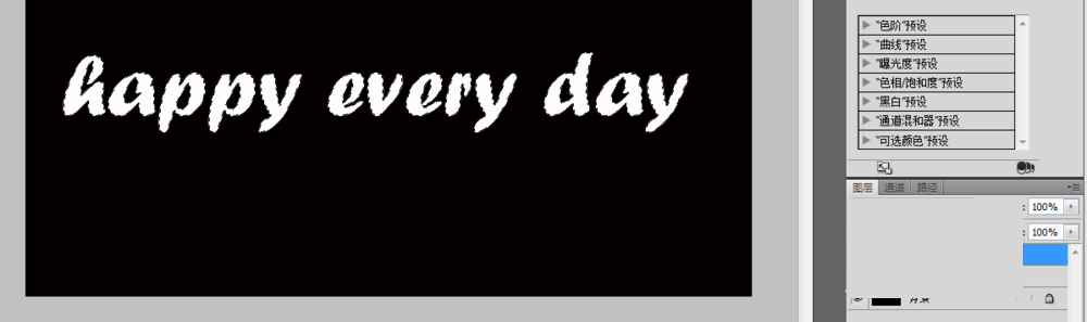 ps如何设计双层空心发光的霓虹艺术字?ps设计双层空心发光的霓虹艺术字教程