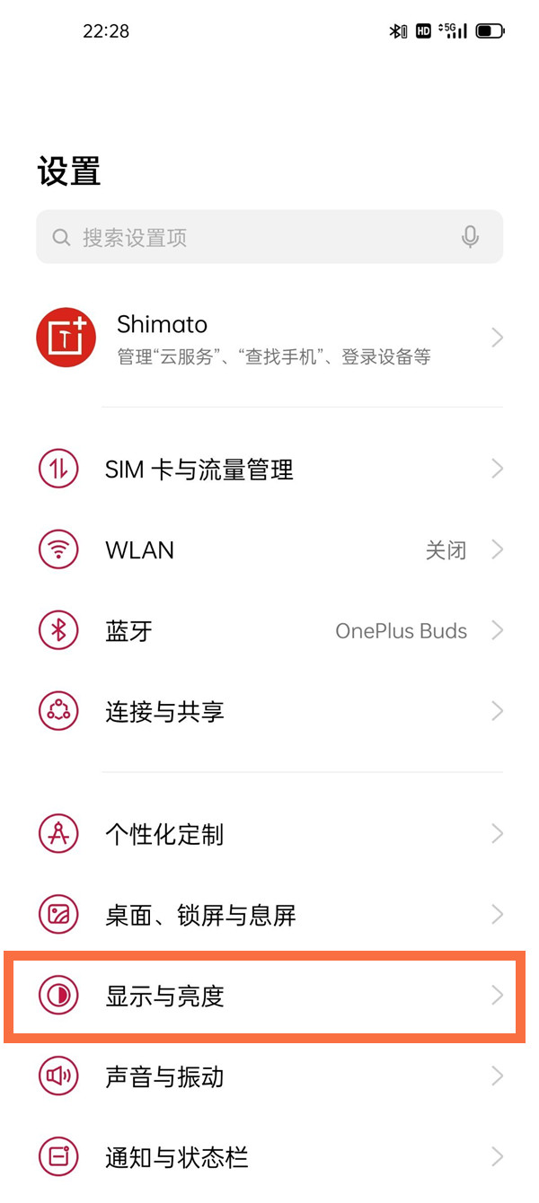 一加9如何更改字体样式?一加9更改字体样式的教程
