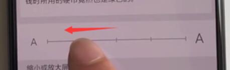 OPPO k5调整字体大小的详细步骤