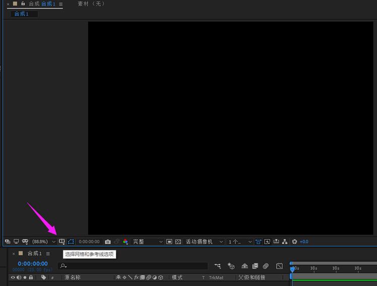 AE标题动作安全如何使用 AE标题动作安全的使用教程