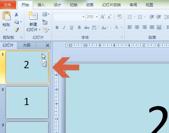 PPT如何调整幻灯片-调整PPT幻灯片的顺序位置的操作方法