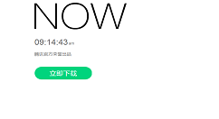腾讯NOW直播个性标签怎么关闭 腾讯NOW直播个性标签关闭方法