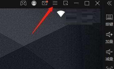 雷电模拟器怎么增大内存?雷电模拟器增大内存教程