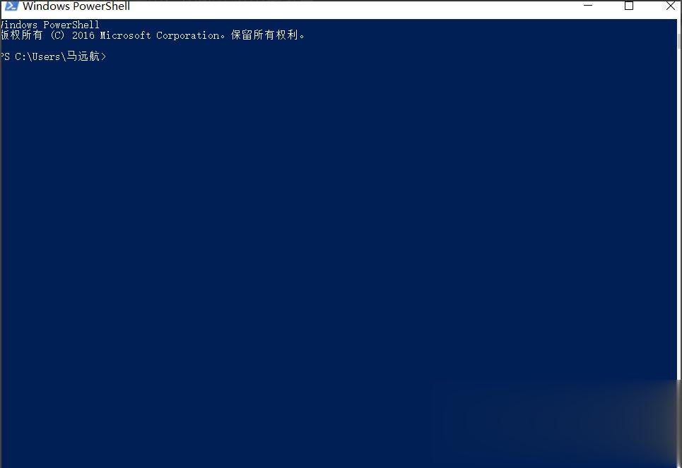 Win10总提示已重置应用默认设置怎么解决?(3)