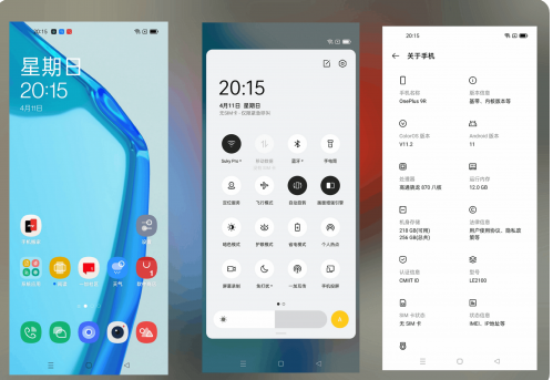 一加9r手机测评如何?一加9r玩机测评信息分享