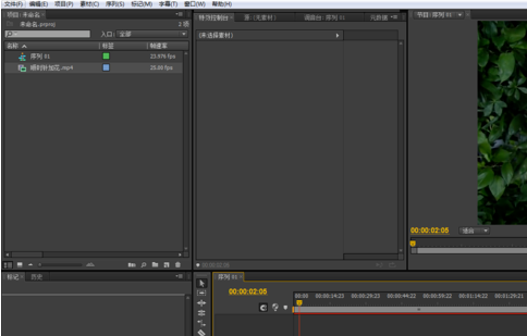 premiere制作阴影效果字幕的操作方法