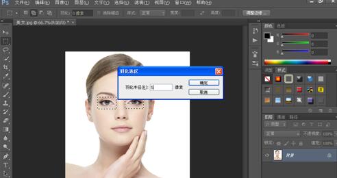 Photoshop将人像眼睛放大的操作步骤