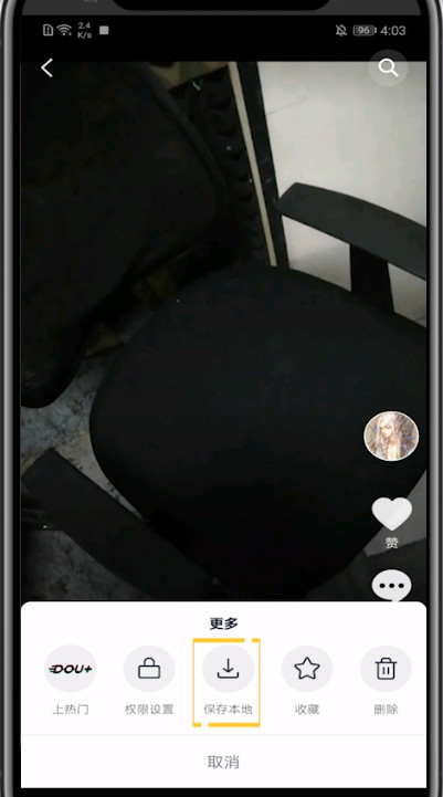 抖音上拍的照片保存到相册的具体方法