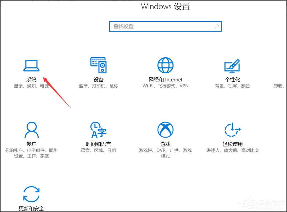 Win10总提示已重置应用默认设置怎么解决?(8)
