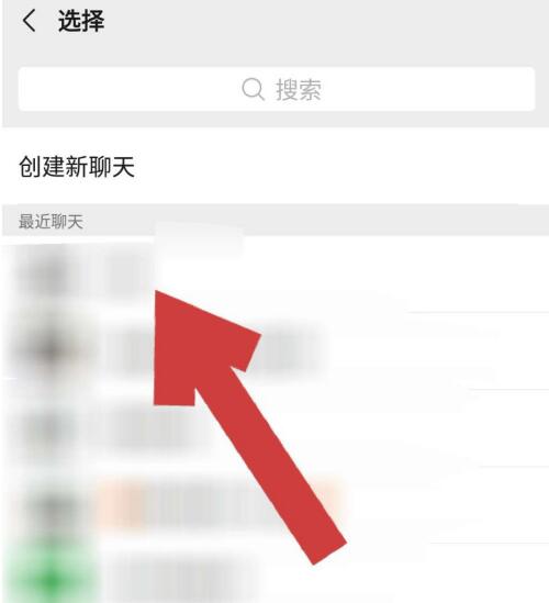 环球网校把课程讲义分享到微信的详细方法