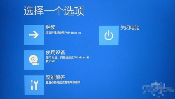 win10如何一键修复系统？win10一键修复系统的方法(1)