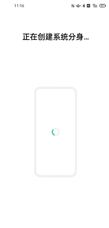 一加9系统如何设置分身功能?一加9系统分身功能设置教程