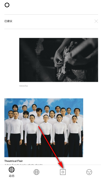 vscocam怎么保存图片?vscocam保存图片的方法