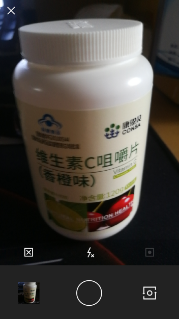 vscocam怎么保存图片?vscocam保存图片的方法