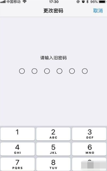 iphone11修改解锁密码的操作流程