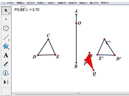 几何画板构造轴对称图形的操作流程