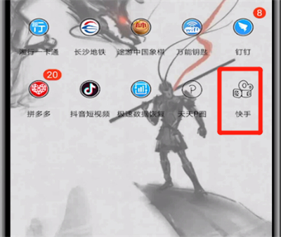 快手上买东西查看订单的操作方法