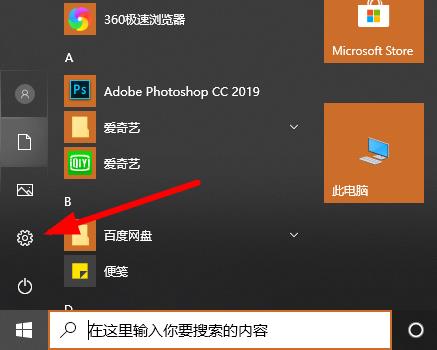 win102004无线网没了怎么办