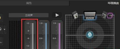 会声会影X9调整视频声音的详细教程