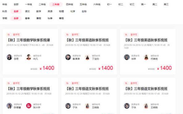 在掌门优课中报名的操作步骤