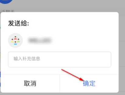 飞书怎么编辑文档 飞书在线编辑文档方法