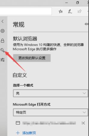 microsoft edge如何开启保存密码 microsoft edge开启保存密码方法