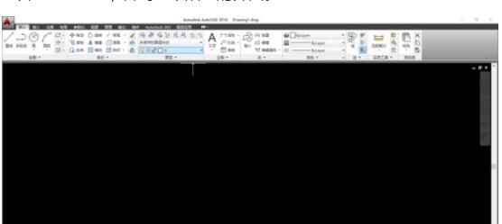 autocad2014怎么调成经典模式?autocad2014调成经典模式的方法