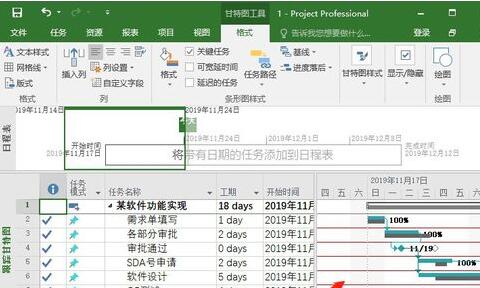Project设置网格线样式的简单方法