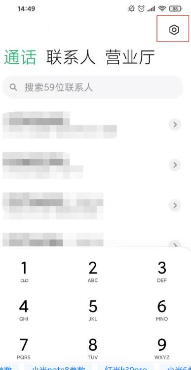小米10s怎么设置来电闪光灯?小米10s设置来电闪光灯的方法