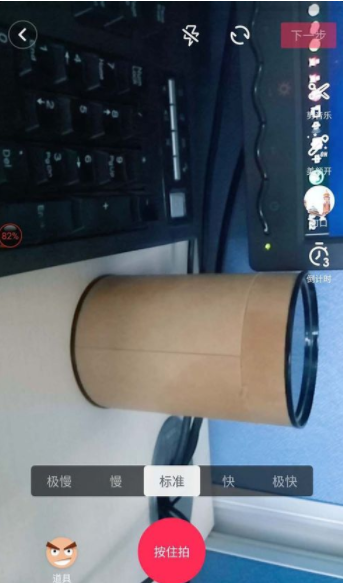 抖音制作连续换装视频的操作步骤