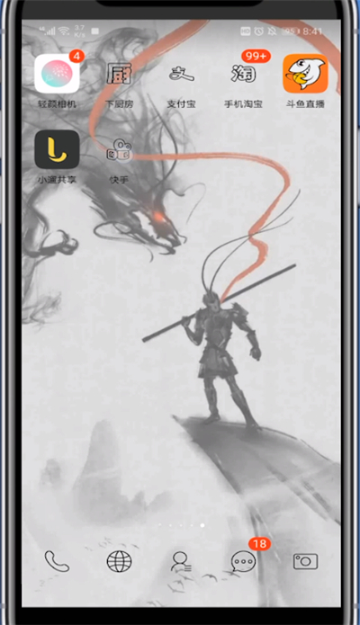 快手怎样赠送集卡