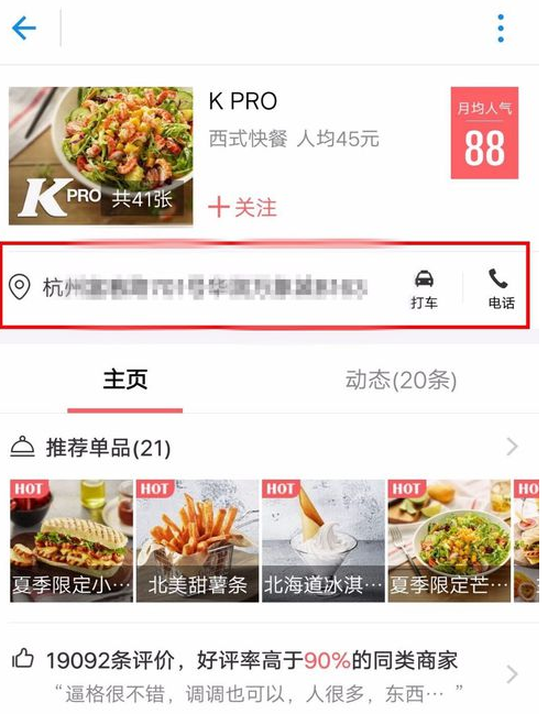 支付宝开通刷脸支付的操作步骤