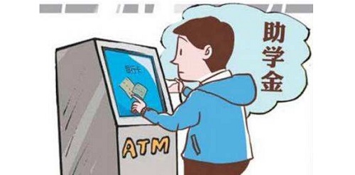 有人打电话自称教育局工作人员,称可提前发放助学金,考生应