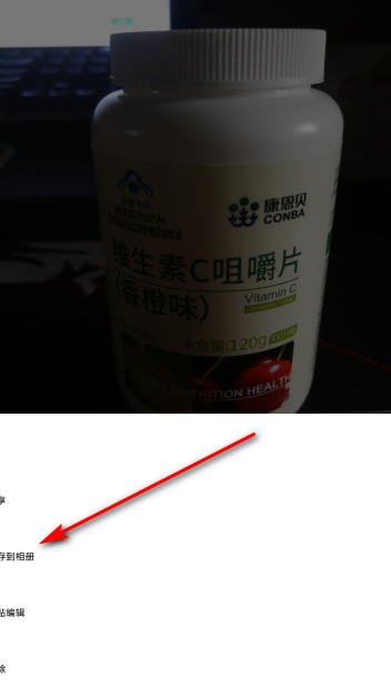 vscocam怎么保存图片?vscocam保存图片的方法