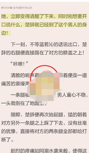 当当云阅读怎么听书?当当云阅读设置听书的方法