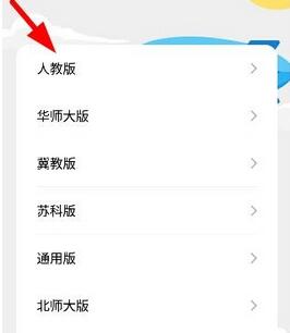 洋葱数学下载初一上册资料视频的详细教程