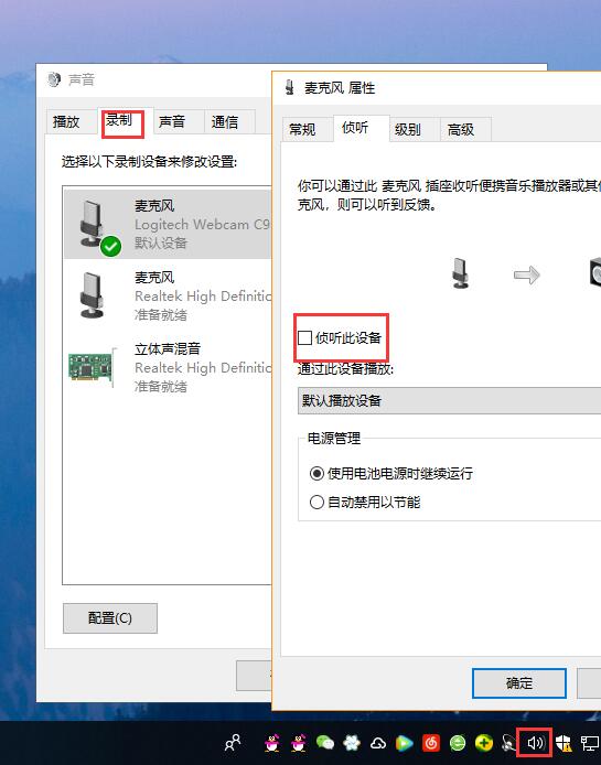 EV录屏中录制低噪音视频的详细流程