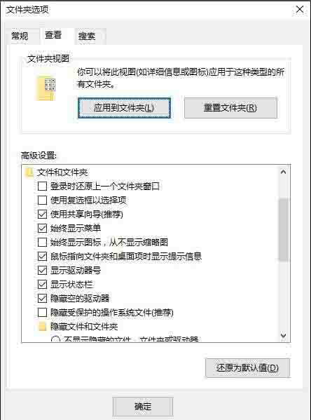 win10系统删除hiberfil.sys文件操作方法