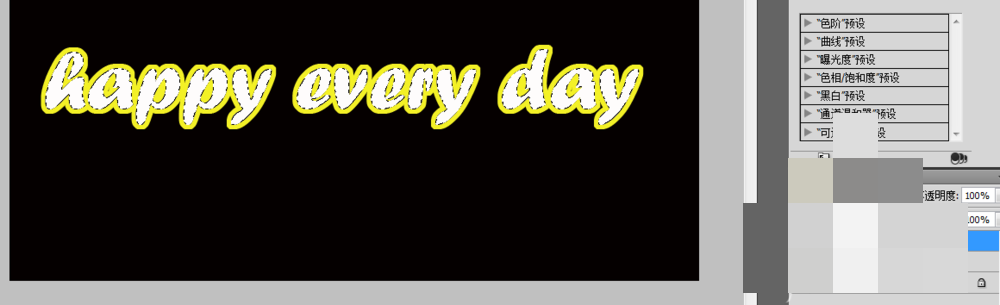 ps如何设计双层空心发光的霓虹艺术字?ps设计双层空心发光的霓虹艺术字教程