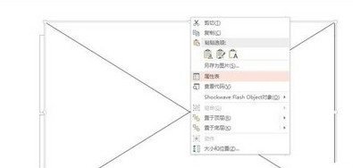 office2007在PPT里添加Flash文件的操作步骤