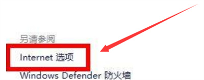 windows11怎么切换应用商店网络？windows11切换应用商店网络方法教程