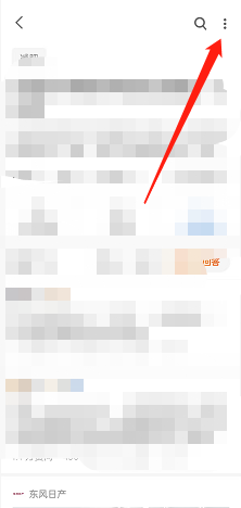 知乎如何查看问题日志?知乎查看问题日志方法