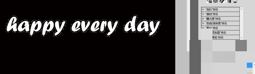 ps如何设计双层空心发光的霓虹艺术字?ps设计双层空心发光的霓虹艺术字教程