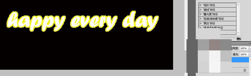 ps如何设计双层空心发光的霓虹艺术字?ps设计双层空心发光的霓虹艺术字教程