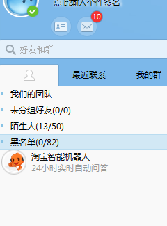 千牛工作台更改买家收货地址的使用教程