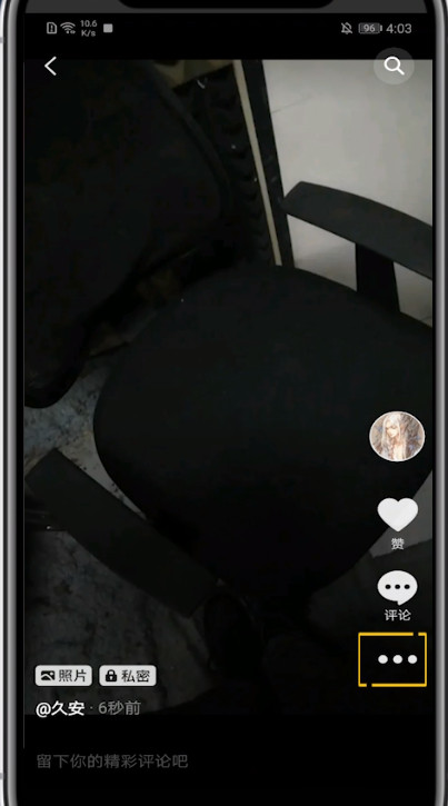 抖音上拍的照片保存到相册的具体方法