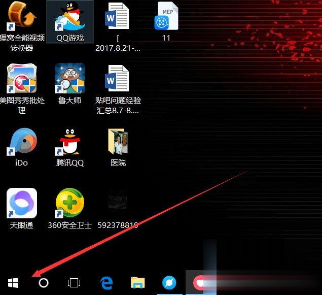 Win10总提示已重置应用默认设置怎么解决?(1)
